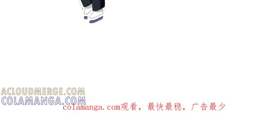 白月光他爱上替身了？！ 第124话 我是您儿子的恋人 第133页