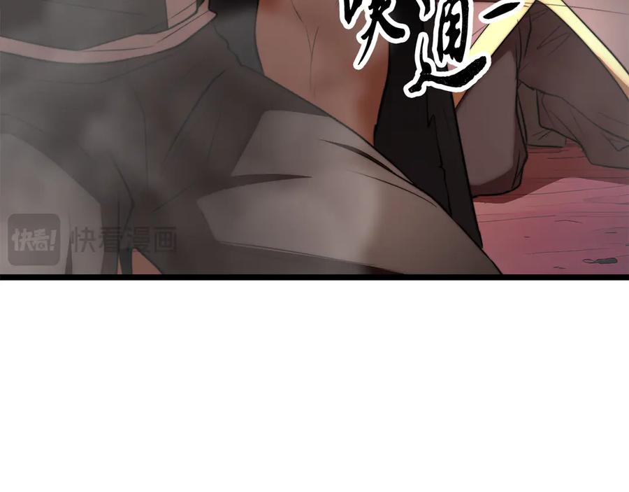 《颠覆武林世界吧！天魔！》第130话 再度对决 第144页