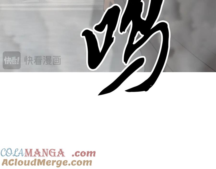 《颠覆武林世界吧！天魔！》第130话 再度对决 第97页