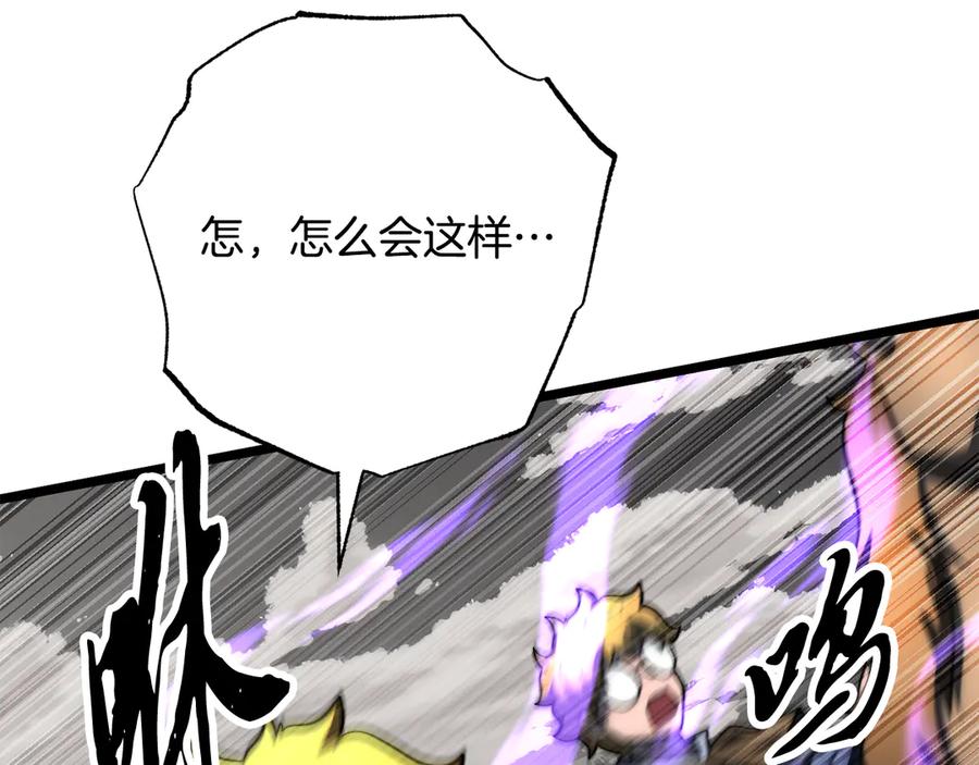 《颠覆武林世界吧！天魔！》第130话 再度对决 第78页
