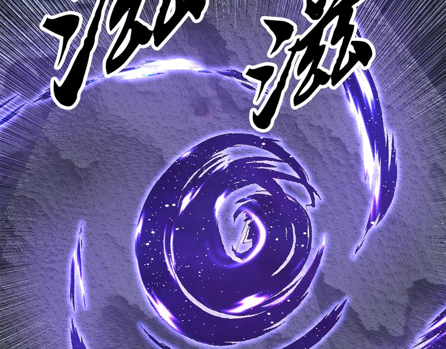 《颠覆武林世界吧！天魔！》第130话 再度对决 第108页