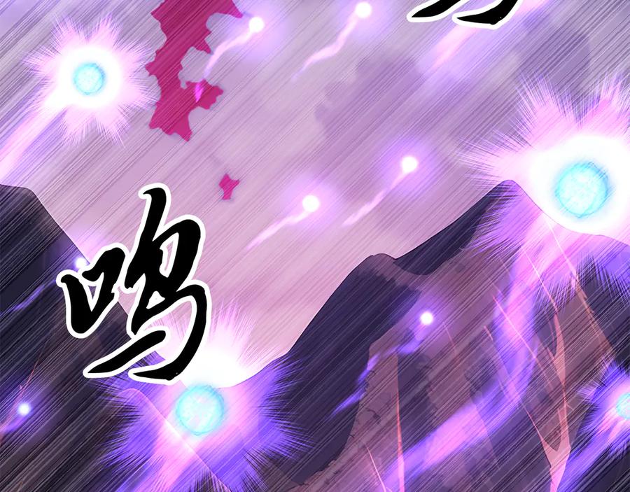 《颠覆武林世界吧！天魔！》第130话 再度对决 第132页