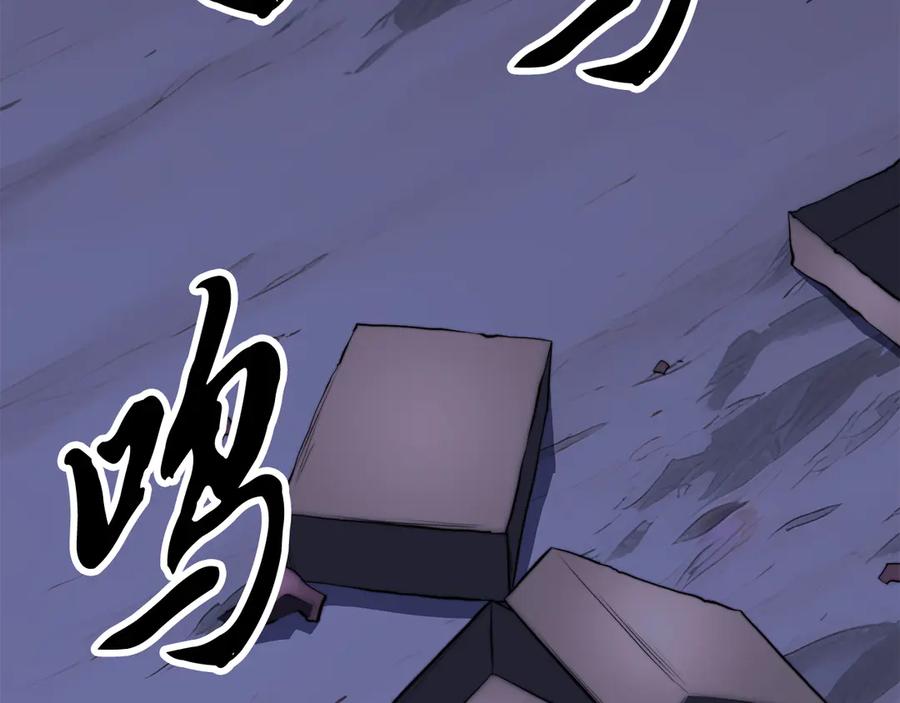 《颠覆武林世界吧！天魔！》第130话 再度对决 第126页