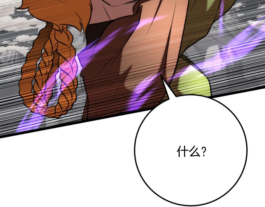 《颠覆武林世界吧！天魔！》第130话 再度对决 第72页