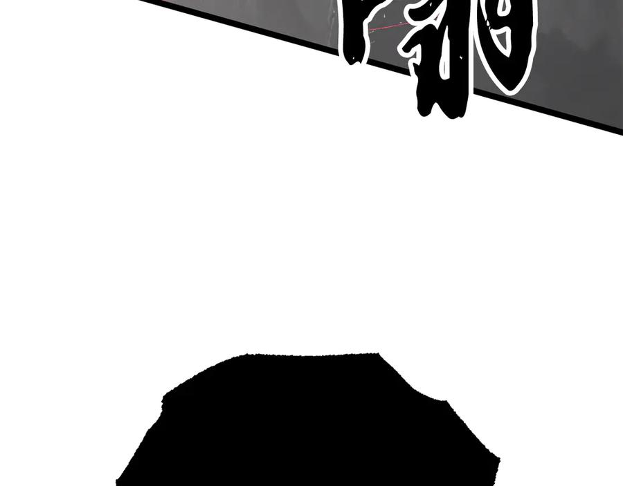 《颠覆武林世界吧！天魔！》第130话 再度对决 第67页