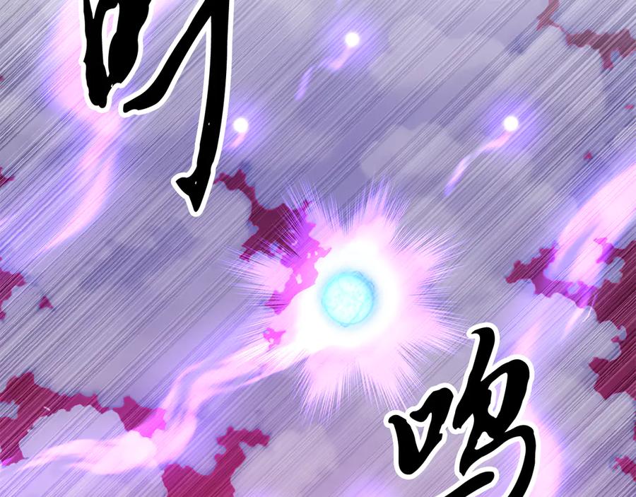 《颠覆武林世界吧！天魔！》第130话 再度对决 第131页