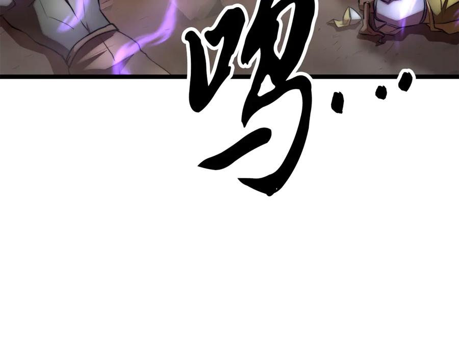 《颠覆武林世界吧！天魔！》第130话 再度对决 第138页