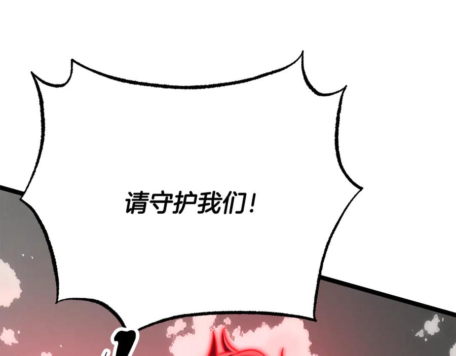 《颠覆武林世界吧！天魔！》第130话 再度对决 第64页