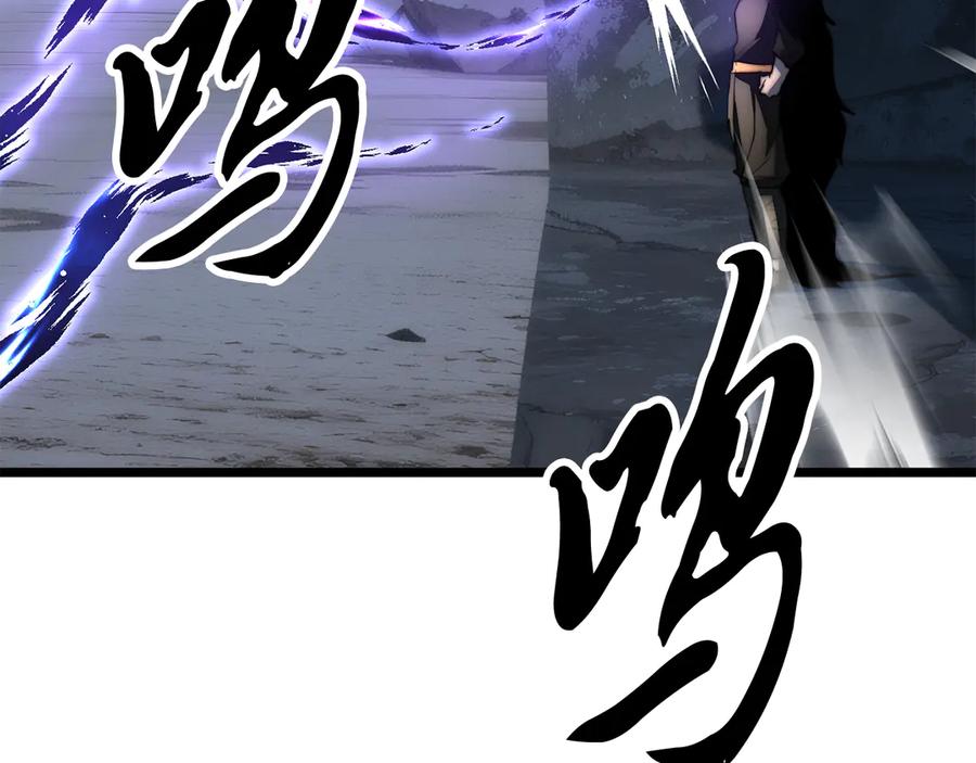 《颠覆武林世界吧！天魔！》第130话 再度对决 第112页
