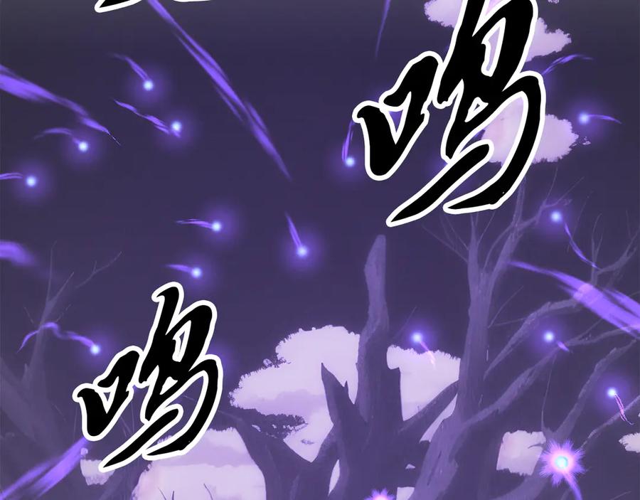 《颠覆武林世界吧！天魔！》第130话 再度对决 第92页