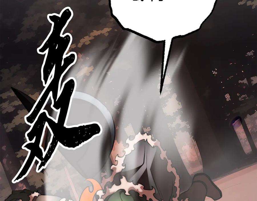 《颠覆武林世界吧！天魔！》第130话 再度对决 第152页
