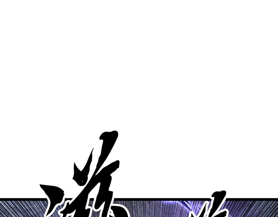 《颠覆武林世界吧！天魔！》第130话 再度对决 第107页
