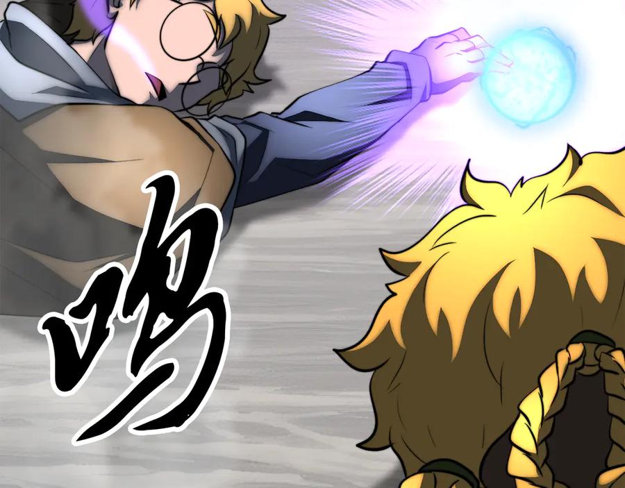 《颠覆武林世界吧！天魔！》第130话 再度对决 第95页