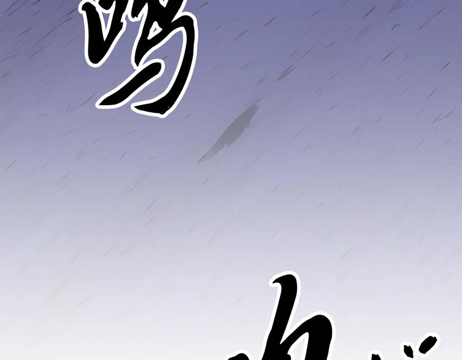 《颠覆武林世界吧！天魔！》第130话 再度对决 第128页