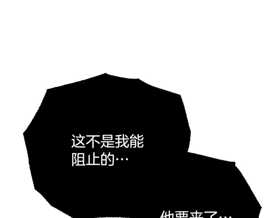 《颠覆武林世界吧！天魔！》第130话 再度对决 第70页