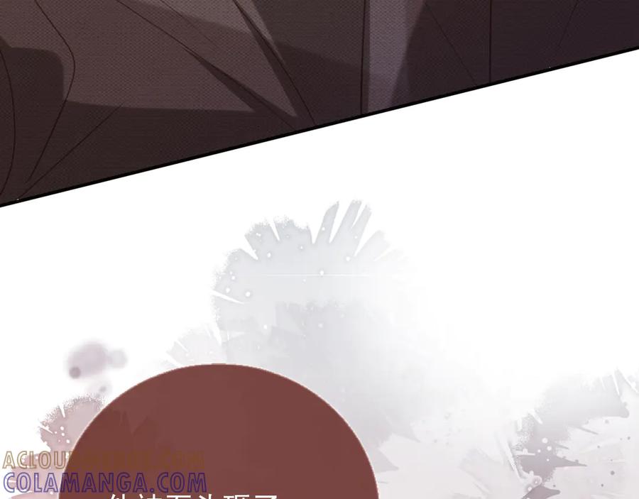 白月光他爱上替身了？！ 第126话 夙夙有生命危险！ 第69页