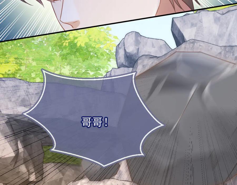 白月光他爱上替身了？！ 第126话 夙夙有生命危险！ 第36页