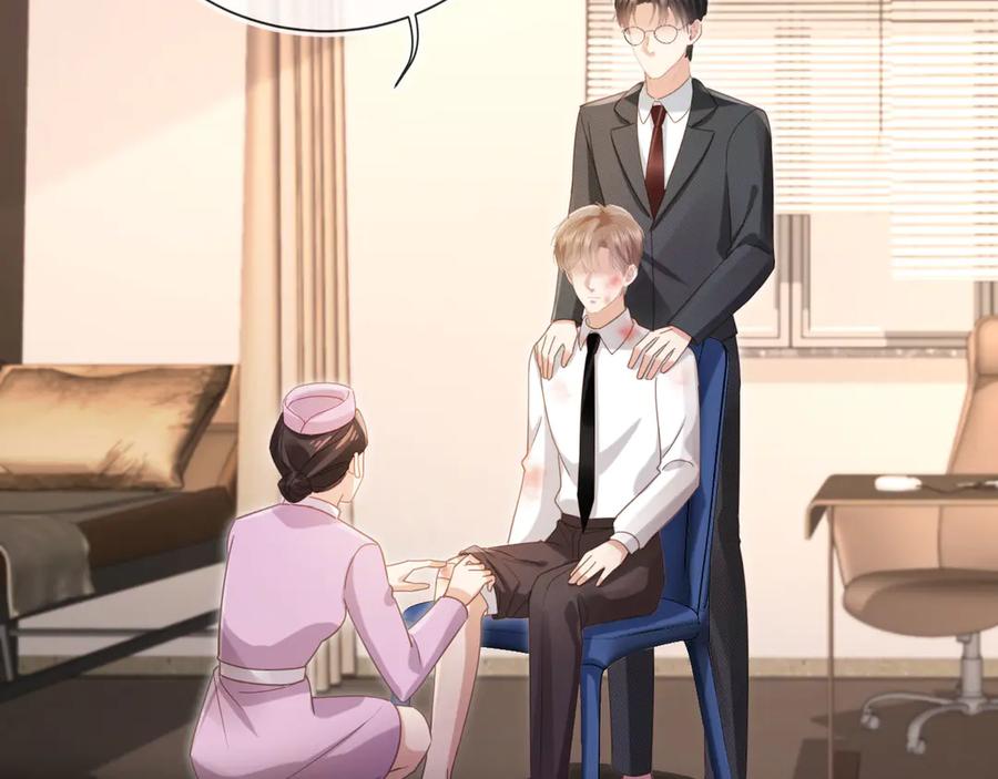 白月光他爱上替身了？！ 第126话 夙夙有生命危险！ 第64页