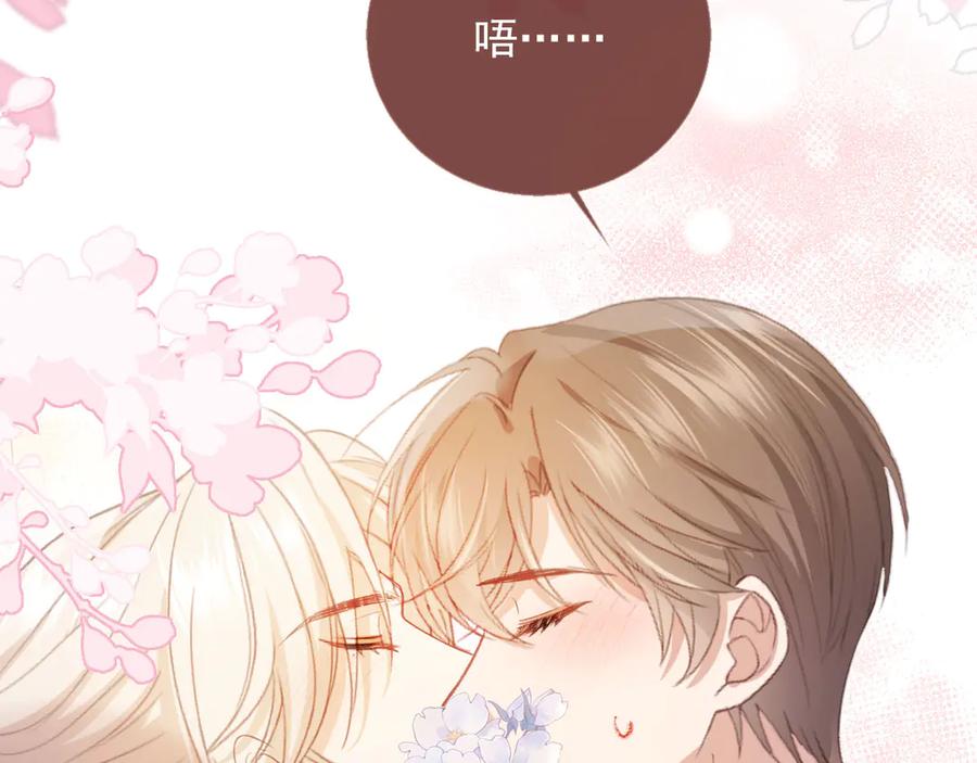 白月光他爱上替身了？！ 第131话 扭曲的爱意 第50页