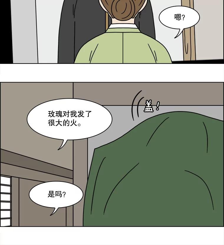《双甲路边摊》207.面条（14） 第45页