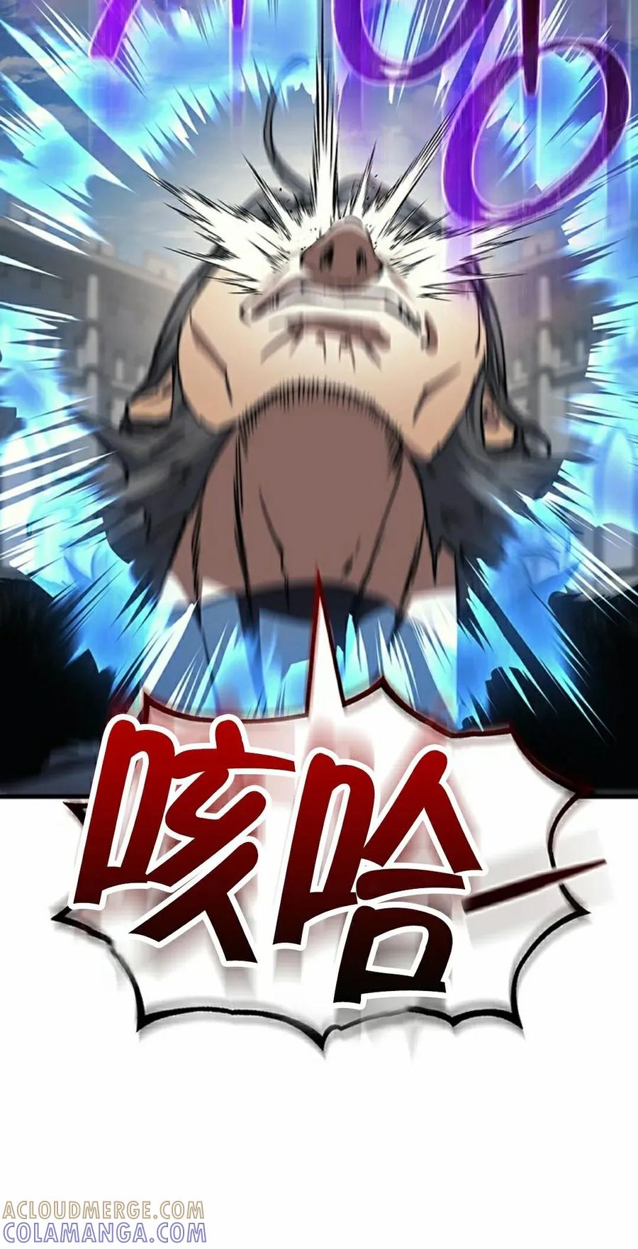 《毁灭级死亡骑士回归》第26集 第58页