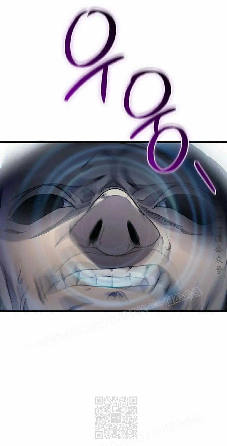《毁灭级死亡骑士回归》第26集 第59页