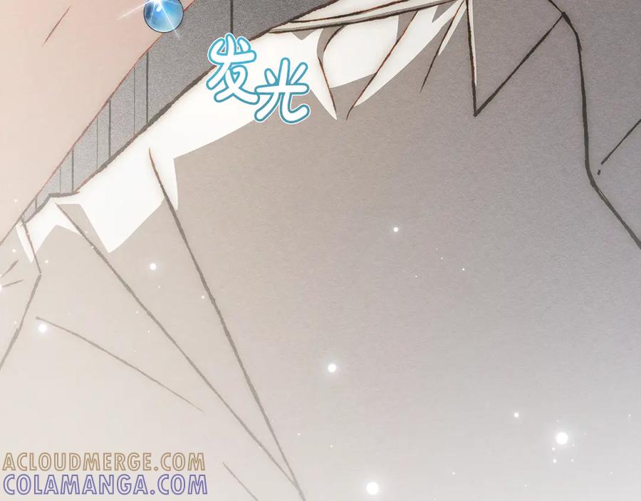 《驯养满级怪物》第28话 偶然的发现 第101页