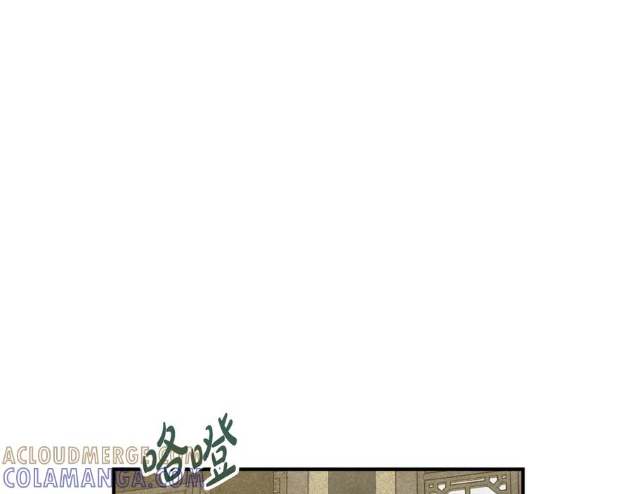 《驯养满级怪物》第34话 小姐的战略 第133页