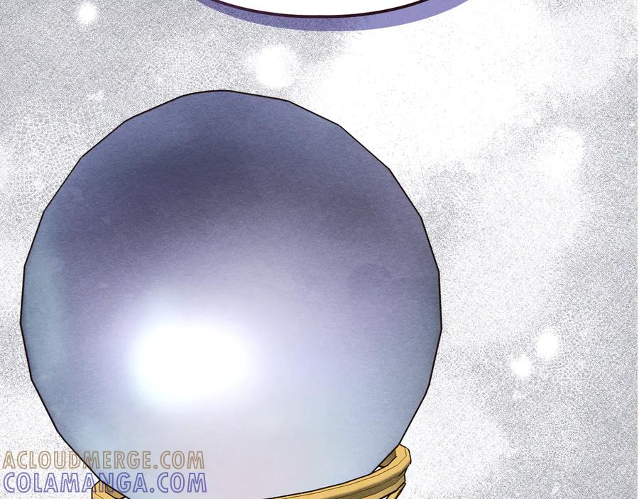 《驯养满级怪物》第34话 小姐的战略 第145页