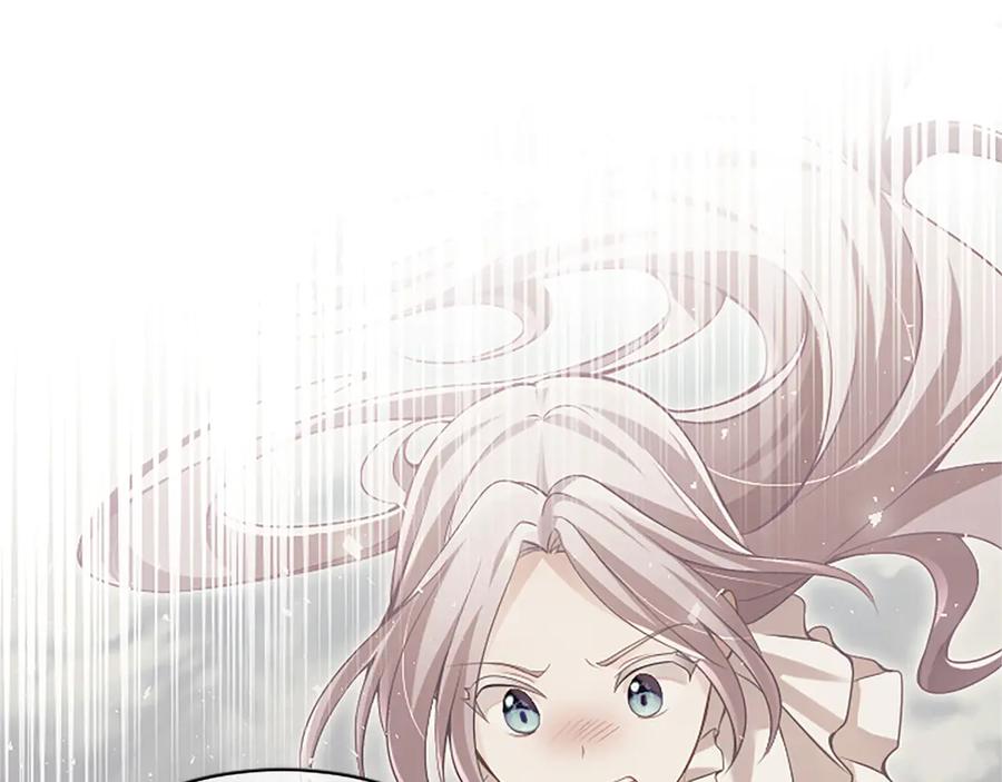 《陛下，这次由我来抚养！》第43话 一晚上的陪伴 第143页