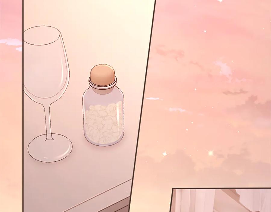 《陛下，这次由我来抚养！》第43话 一晚上的陪伴 第158页