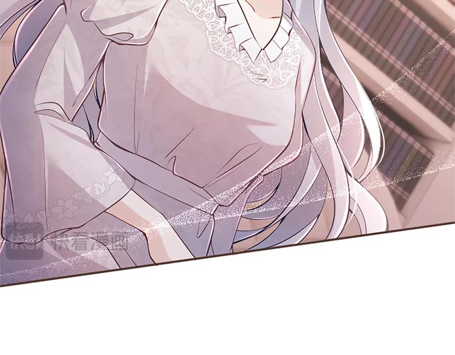 《陛下，这次由我来抚养！》第43话 一晚上的陪伴 第142页