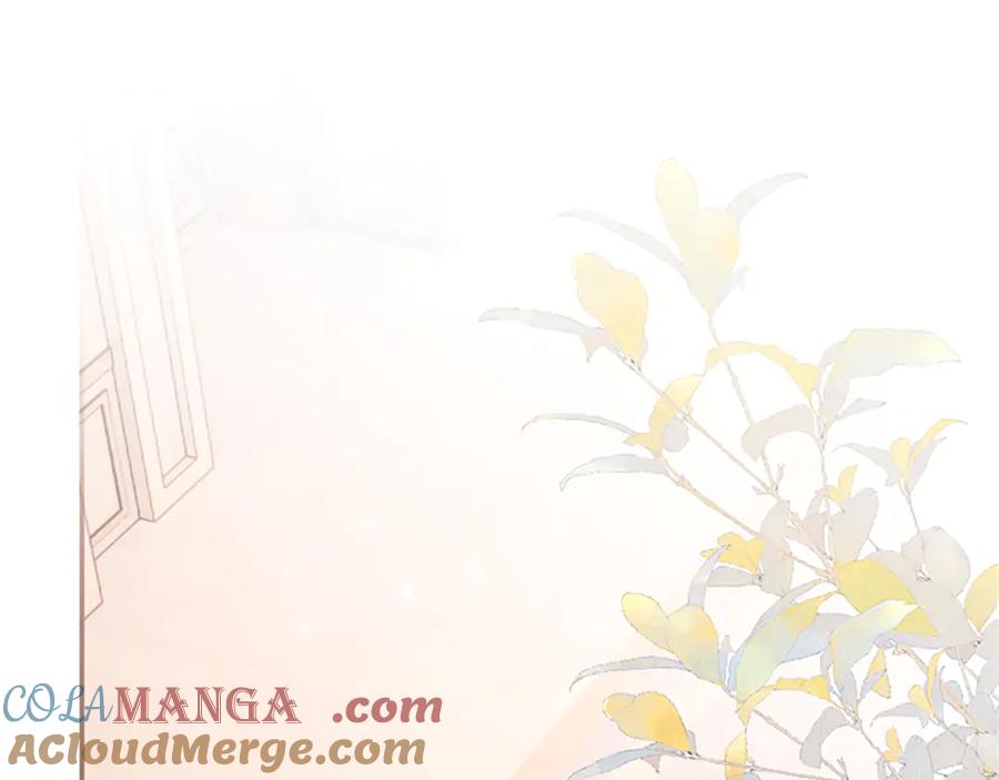 《陛下，这次由我来抚养！》第44话 暗流下的涌动 第5页