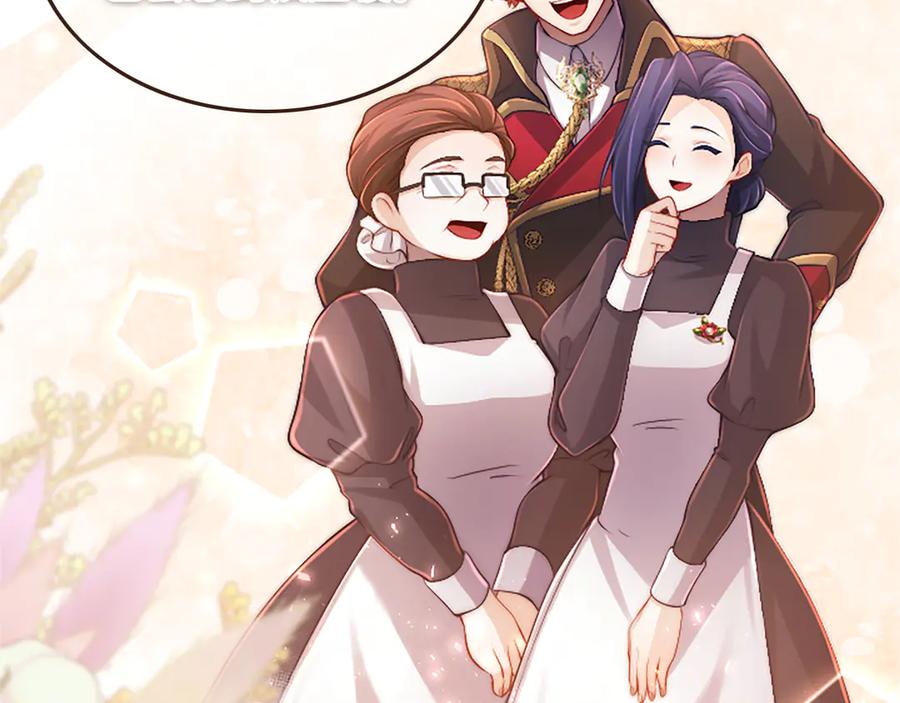 《陛下，这次由我来抚养！》第49话 和祖父的会面 第51页