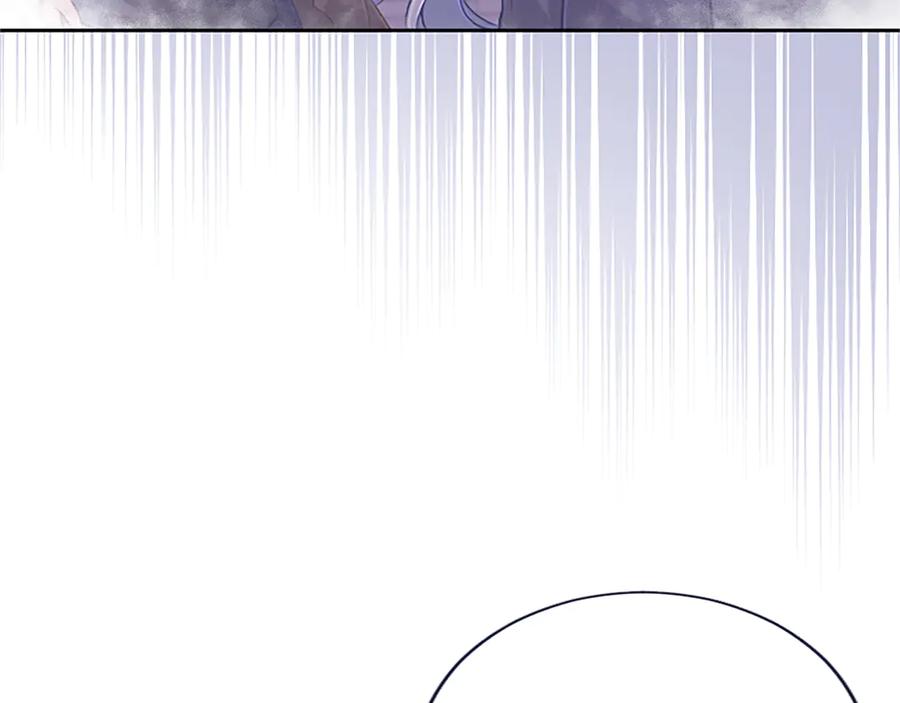 《陛下，这次由我来抚养！》第49话 和祖父的会面 第43页