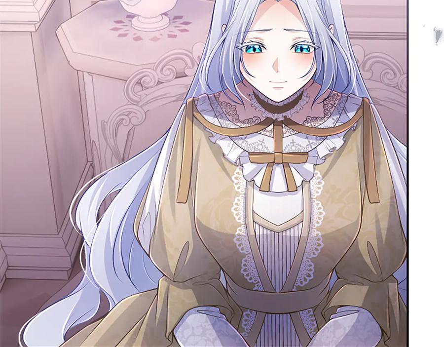 《陛下，这次由我来抚养！》第49话 和祖父的会面 第46页