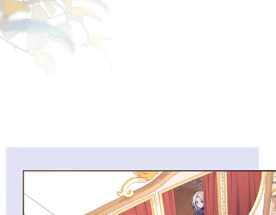 《陛下，这次由我来抚养！》第49话 和祖父的会面 第66页