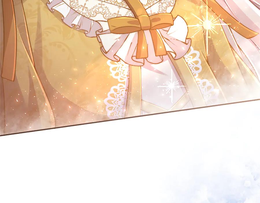 《陛下，这次由我来抚养！》第49话 和祖父的会面 第59页