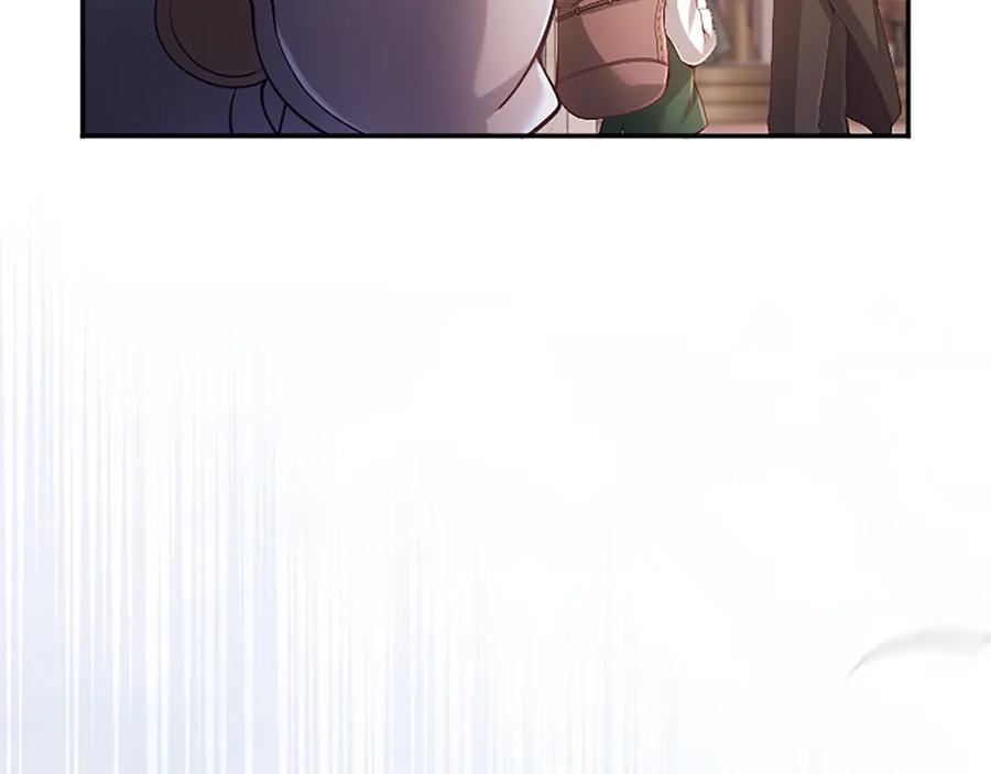 《陛下，这次由我来抚养！》第49话 和祖父的会面 第84页