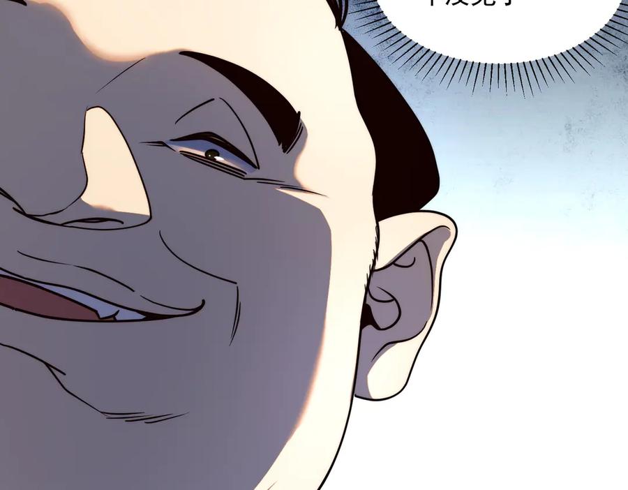 全球异能：开局觉醒紫霄神雷 - 第5话 进入前十 - 第104张图