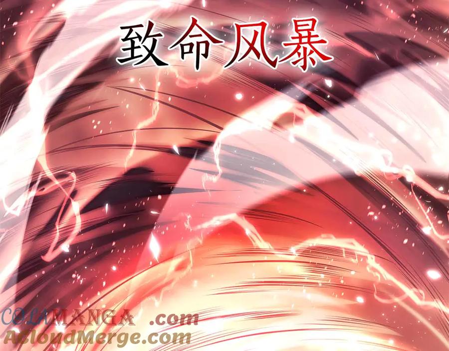 《重生后成为FFF级巫医》第50话 给你机会不中用啊 第49页
