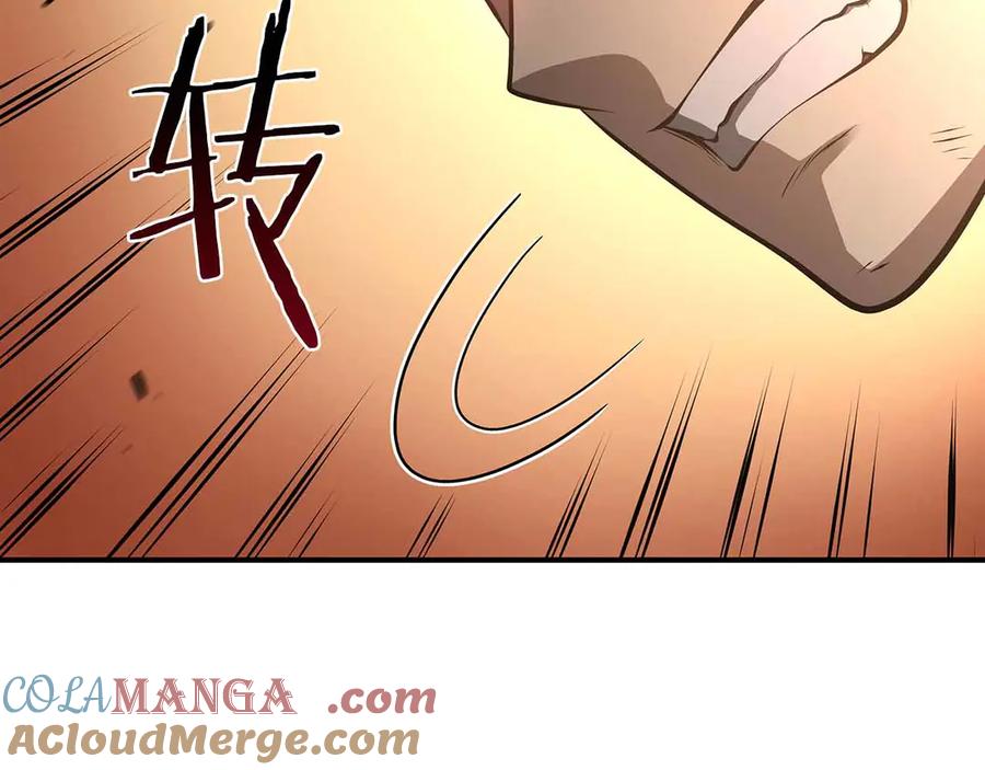 《重生后成为FFF级巫医》第50话 给你机会不中用啊 第65页