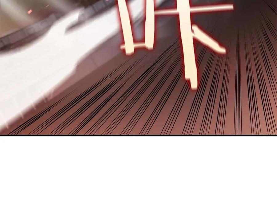 《重生后成为FFF级巫医》第50话 给你机会不中用啊 第62页