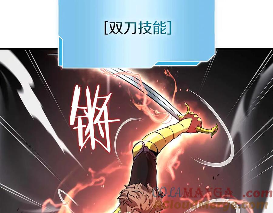《重生后成为FFF级巫医》第50话 给你机会不中用啊 第45页
