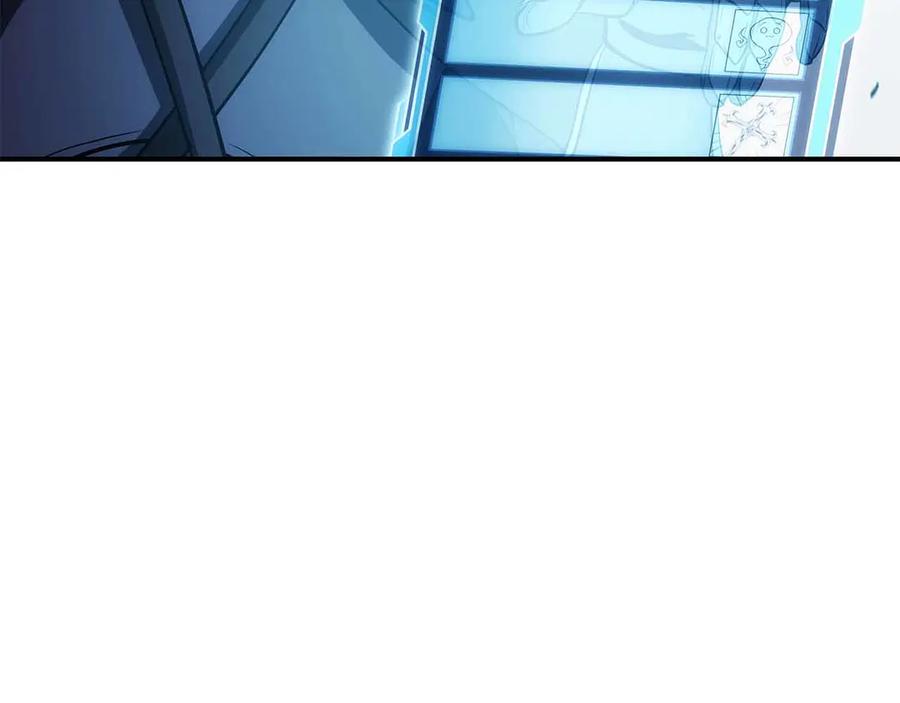 《重生后成为FFF级巫医》第50话 给你机会不中用啊 第72页