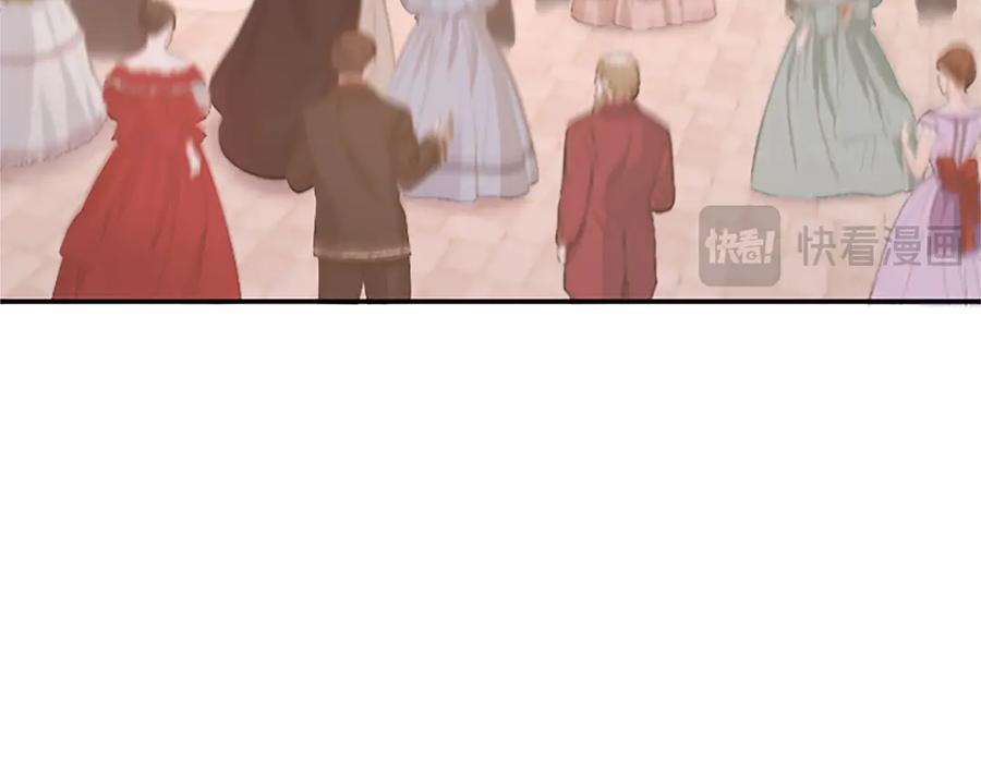 《陛下，这次由我来抚养！》第54话 开始表彰仪式 第40页
