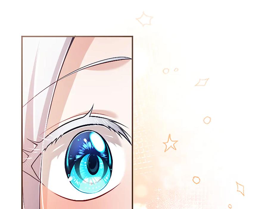 《陛下，这次由我来抚养！》第54话 开始表彰仪式 第42页