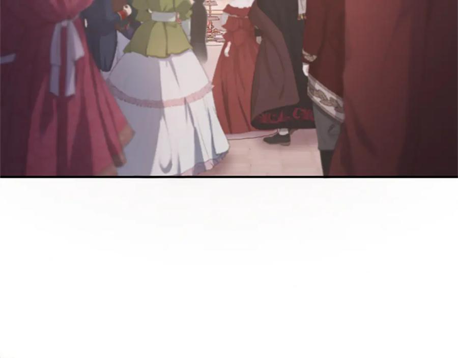 《陛下，这次由我来抚养！》第54话 开始表彰仪式 第7页