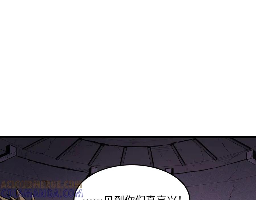 《被遗弃在异世界的玩家》第24话 会合 第77页