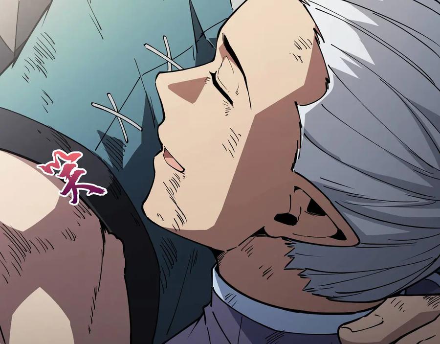 《被遗弃在异世界的玩家》第24话 会合 第58页